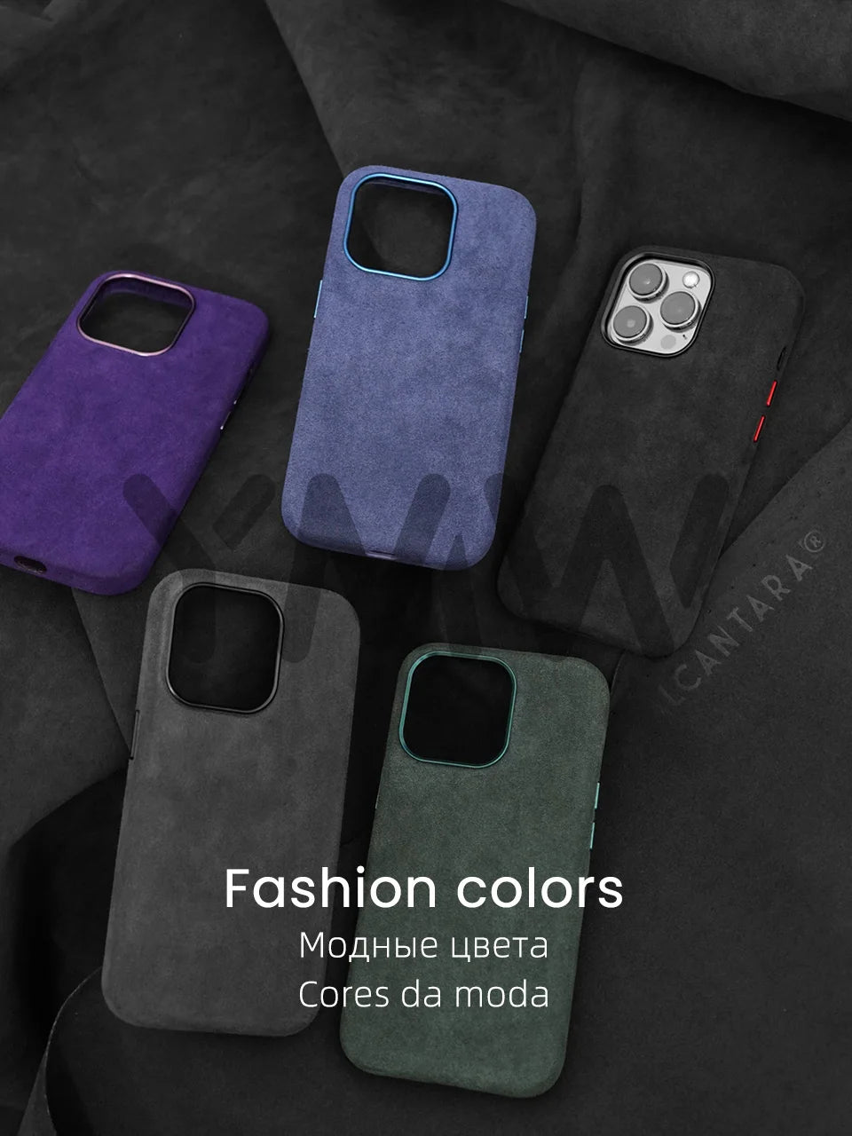 Alcantara iPhone Case
