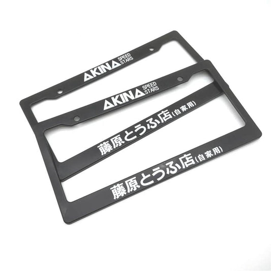 Universal US Car License Plate Frame