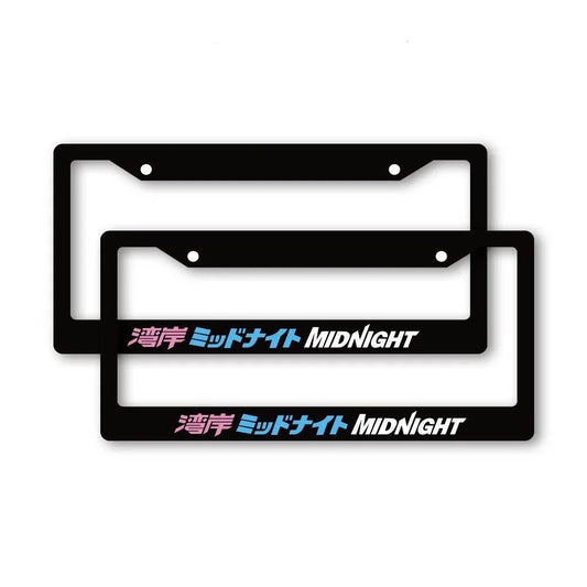 Universal US Car License Plate Frame